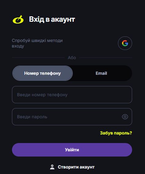 Beton casino вхід на сайт